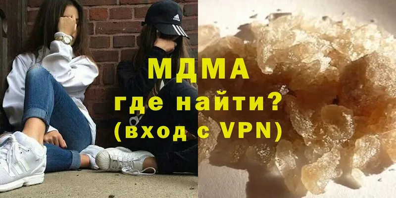 MDMA Molly  Чебоксары 